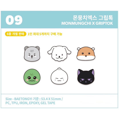 MONSTA X - MONMUNGCHI X : WELCOME PARTY Pop Up Store Official MD