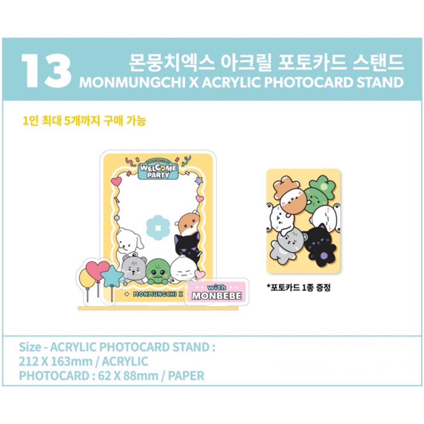 MONSTA X - MONMUNGCHI X : WELCOME PARTY Pop Up Store Official MD