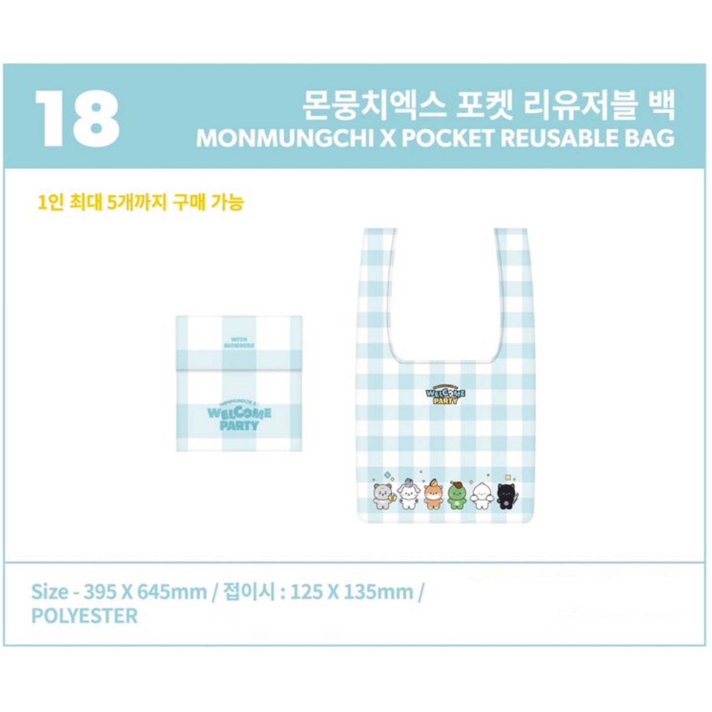 MONSTA X - MONMUNGCHI X : WELCOME PARTY Pop Up Store Official MD