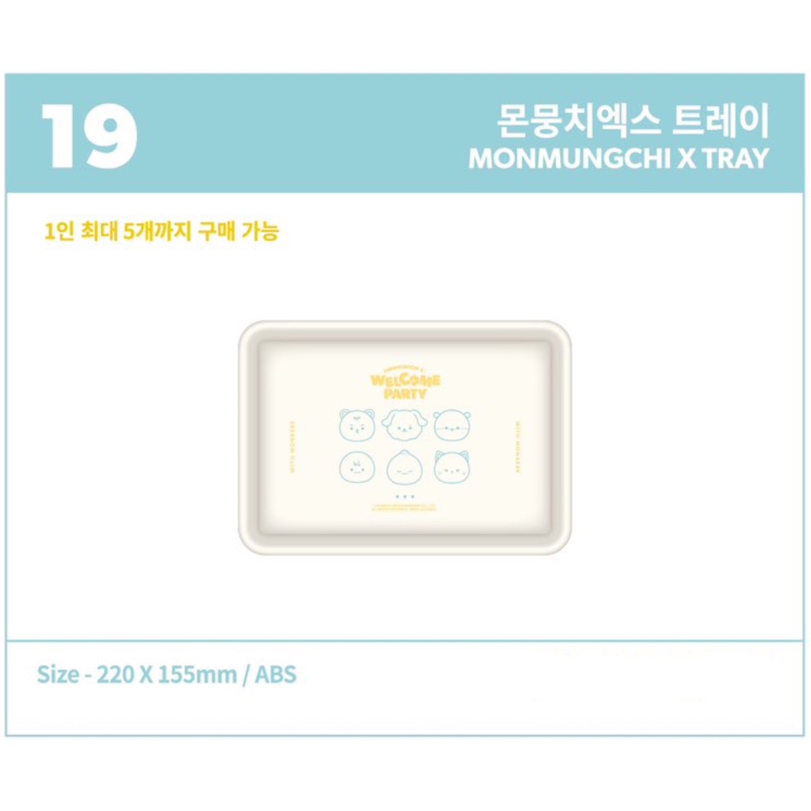 MONSTA X - MONMUNGCHI X : WELCOME PARTY Pop Up Store Official MD 