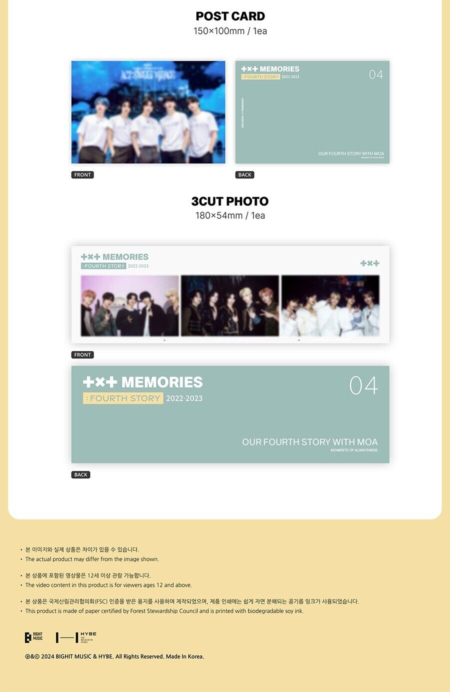 TXT TOMORROW X TOGETHER - Memories : Fourth Story Digital Code