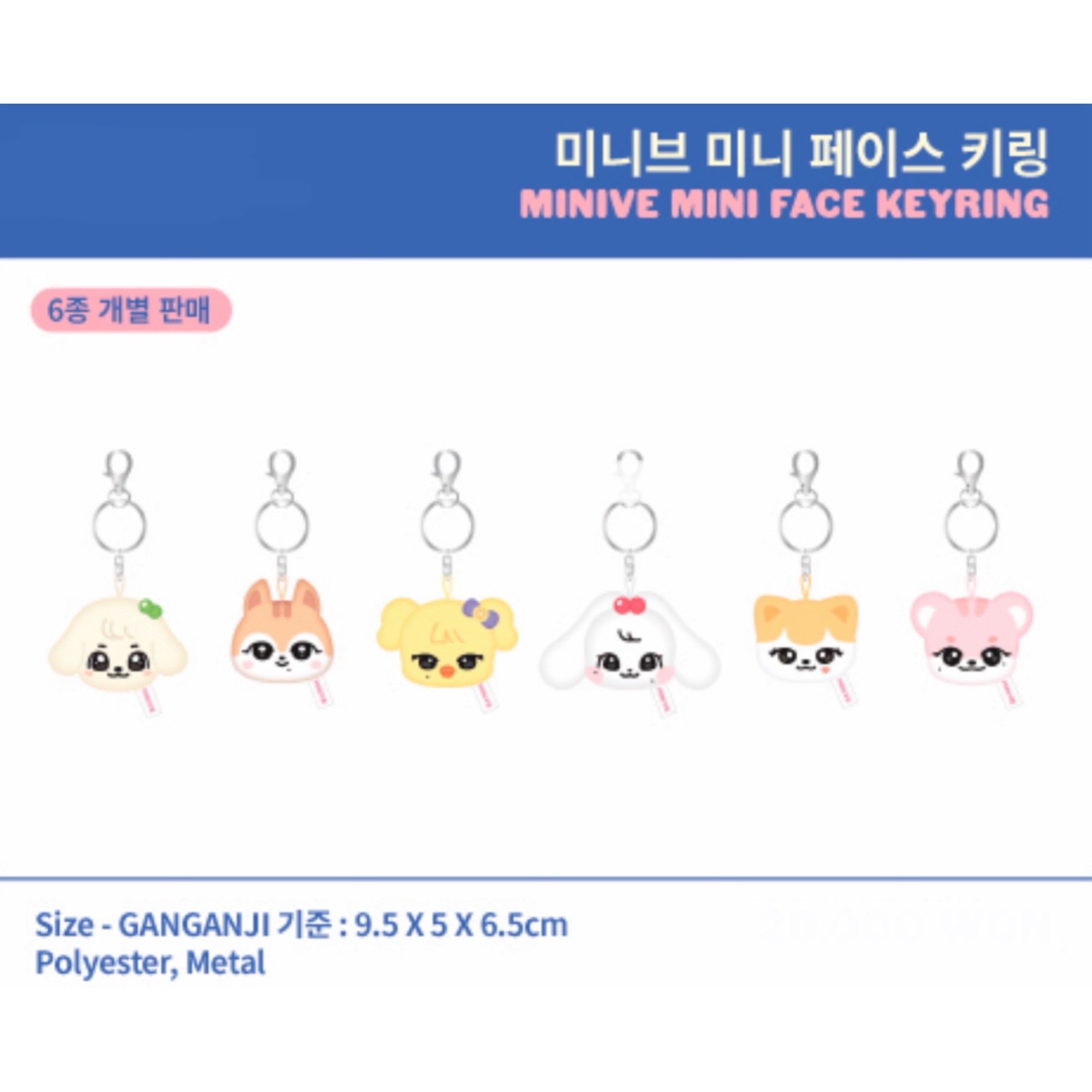 IVE x MINIVE POP-UP Store MINIVE SCHOOL Official MD (Pre-Order