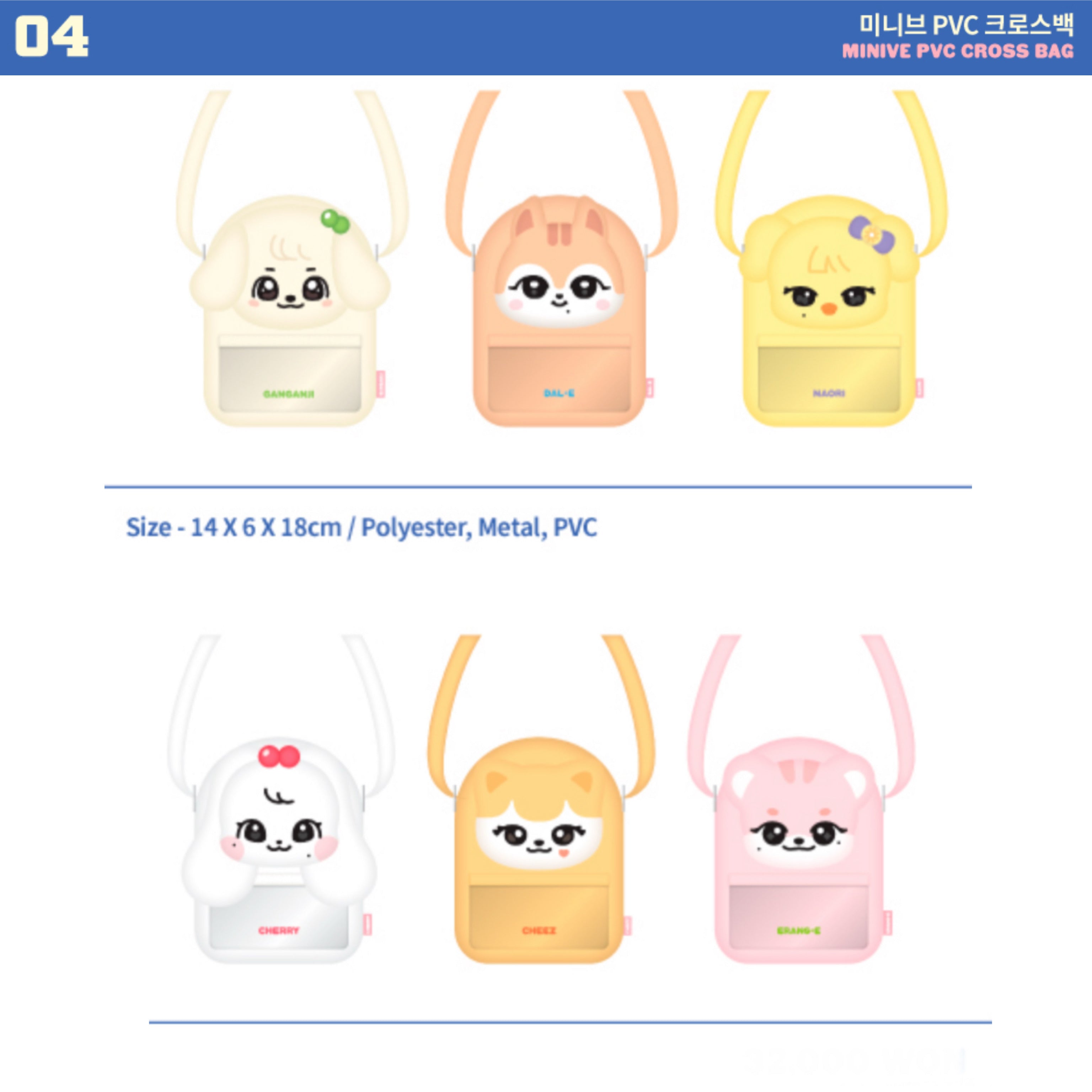 IVE x MINIVE POP-UP Store MINIVE SCHOOL Official MD (Pre-Order