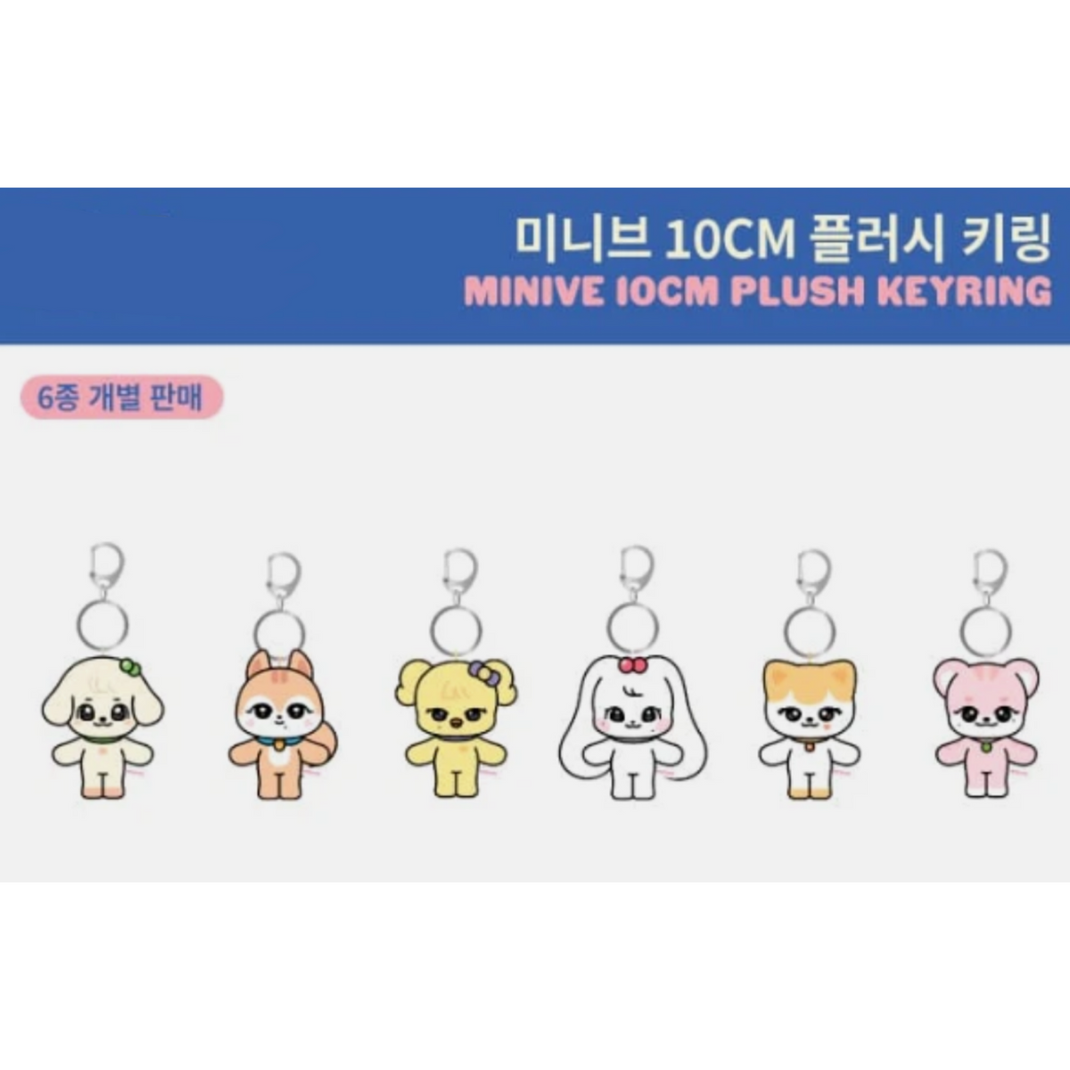 IVE x MINIVE POP-UP Store MINIVE SCHOOL Official MD (Pre-Order IVE x MINIVE POP-UP Store MINIVE SCHOOL Official MD (Pre-Order