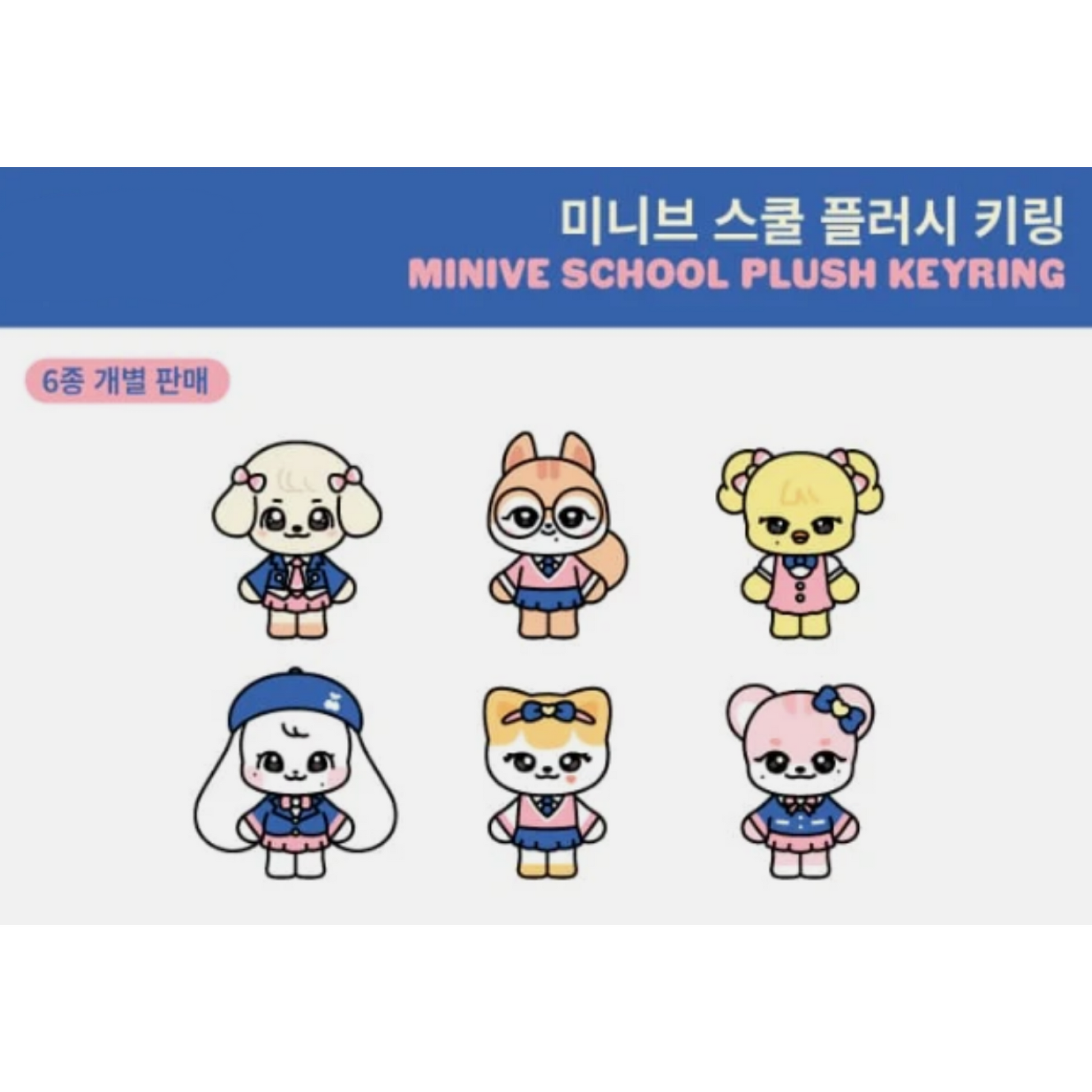 IVE x MINIVE POP-UP Store MINIVE SCHOOL Official MD (Pre-Order