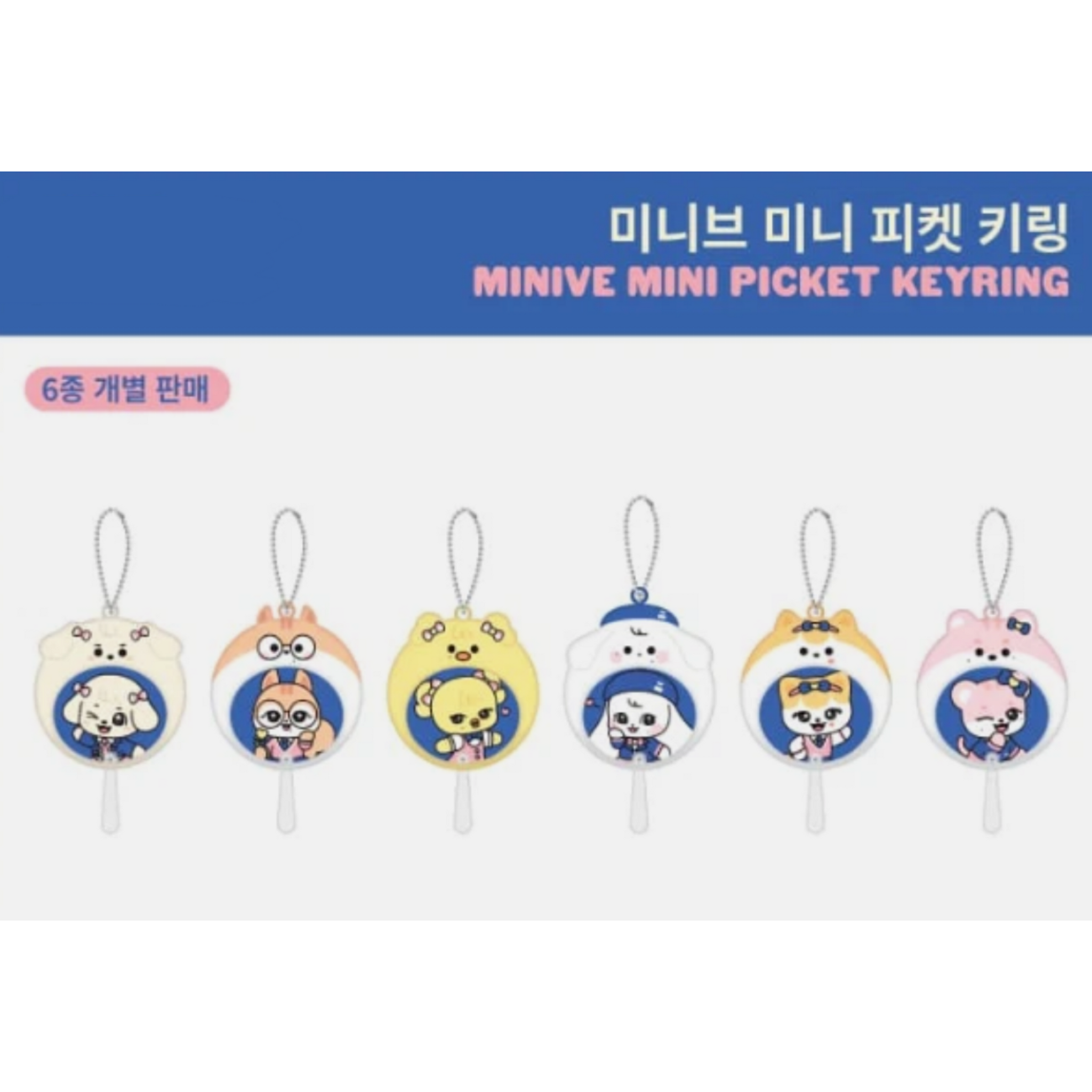IVE x MINIVE POP-UP Store MINIVE SCHOOL Official MD – K-STAR