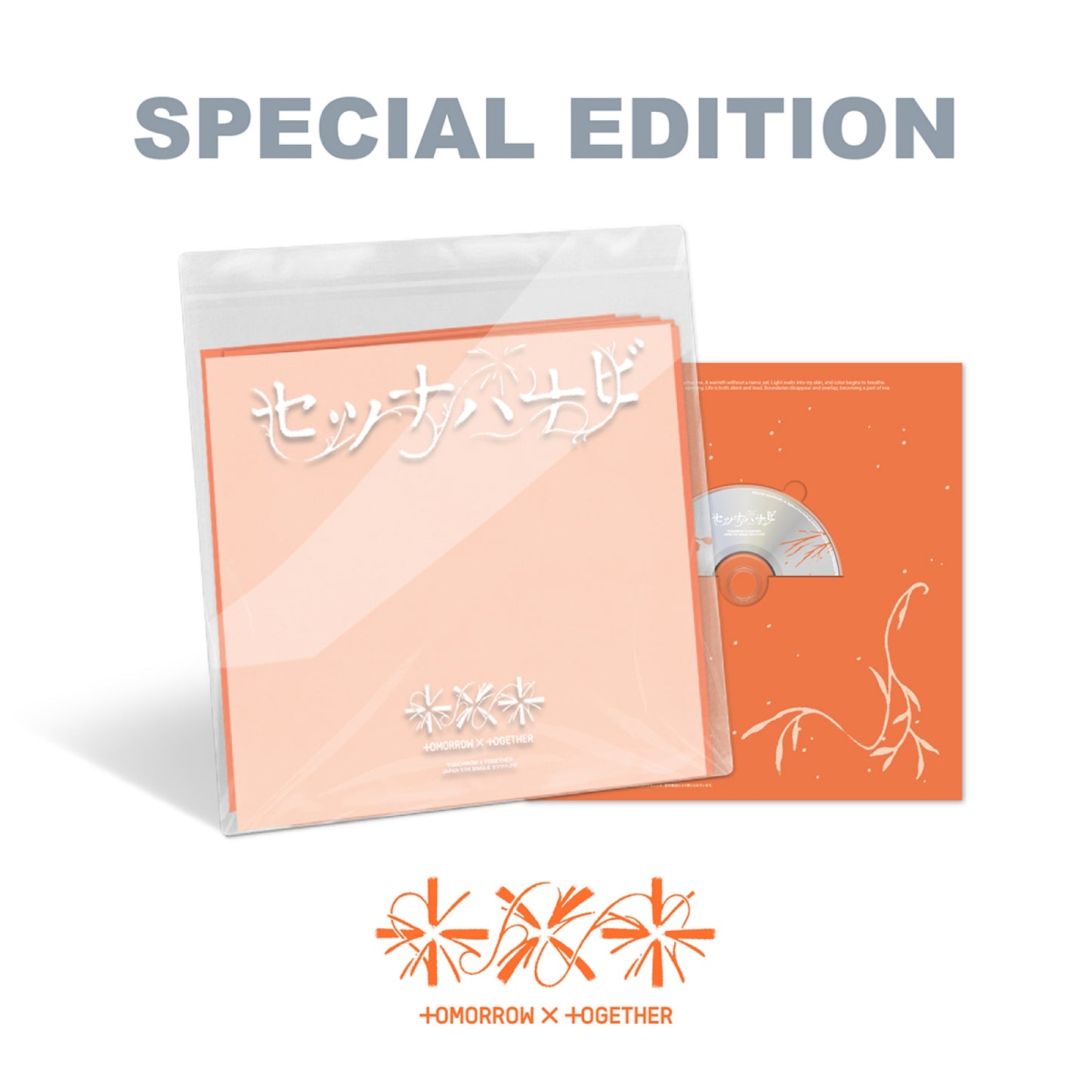 TOMORROW X TOGETHER TXT - SETSUNA HANABI  5th Japanese Single Album SPECIAL EDITION Ver