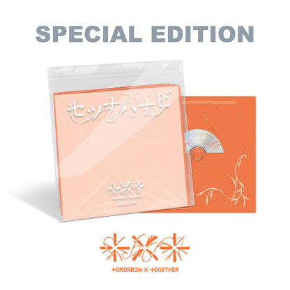 TOMORROW X TOGETHER TXT - SETSUNA HANABI  5th Japanese Single Album SPECIAL EDITION Ver
