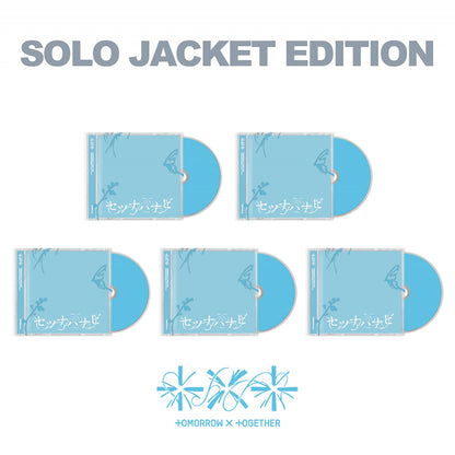 TOMORROW X TOGETHER TXT - SETSUNA HANABI  5th Japanese Single Album SOLO JACKET Ver