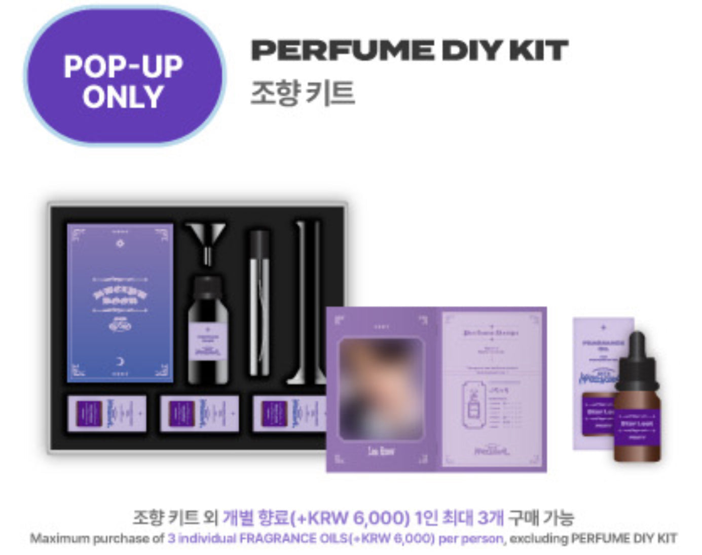 STRAYKIDS MAGICSCHOOL DIY パフューム キット 香水 Stray Kids SKZOO Magic School in Busan POP-UP Store Official MD