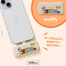 BT21 JAPAN Official Mobile Battery (5000mAh)