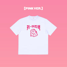 KEY x JINRO Special Collaboration MD