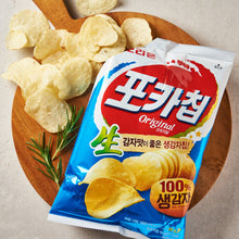 ORION Poca Chip Salt Flavor