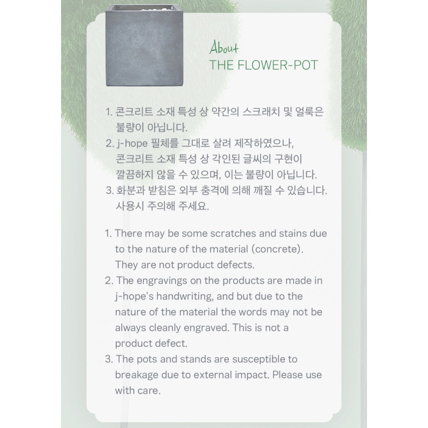 BTS Artist Made Collection - By BTS: jhope (Hope Pot SET)