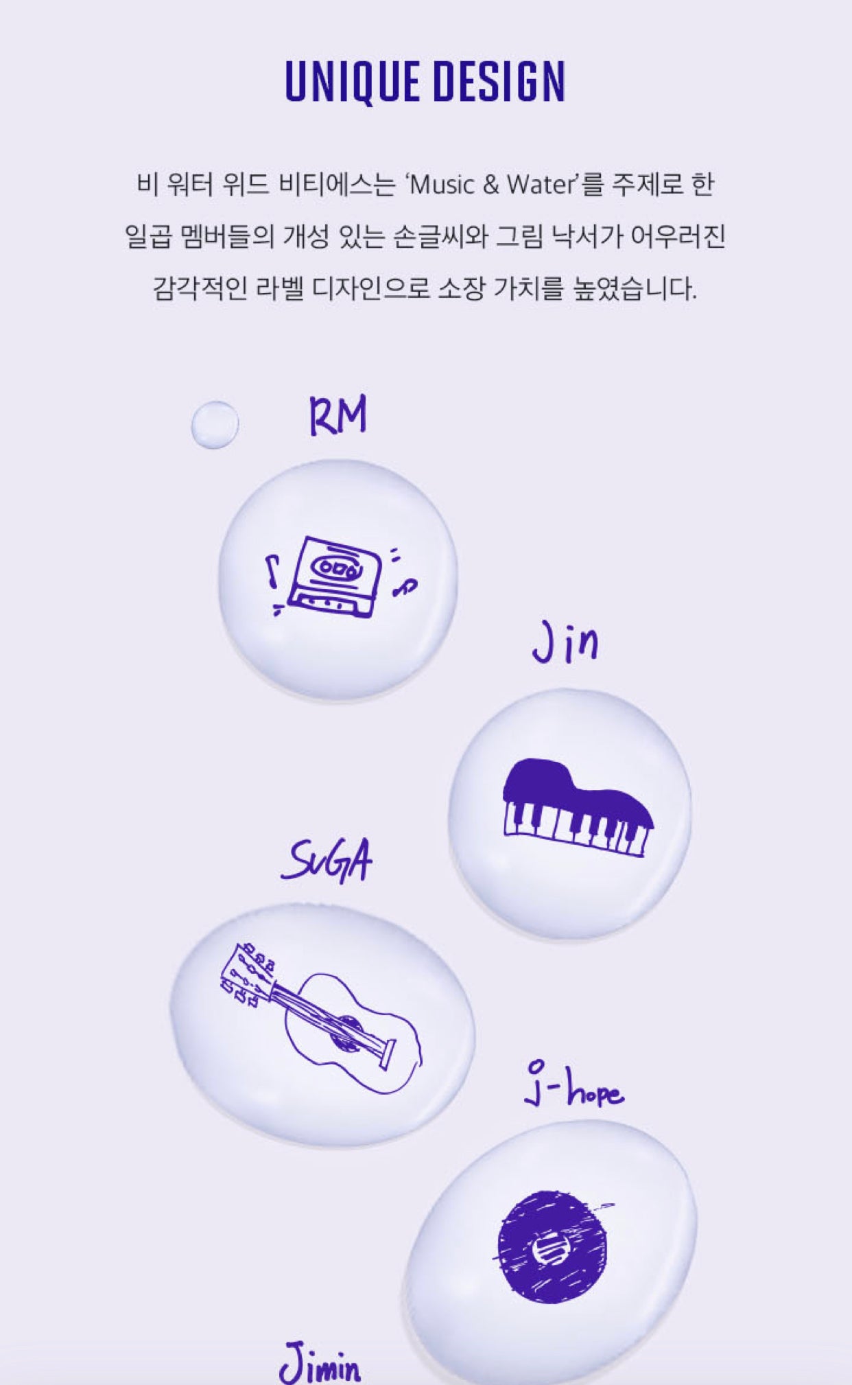 [BIG HIT] Official beWATER with BTS