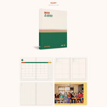 [BIG HIT] BTS 2021 SEASON'S GREETINGS