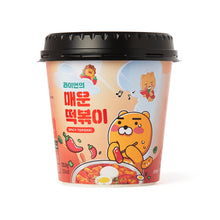[KAKAO FRIENDS] Ryan's Hot Tteokbokki