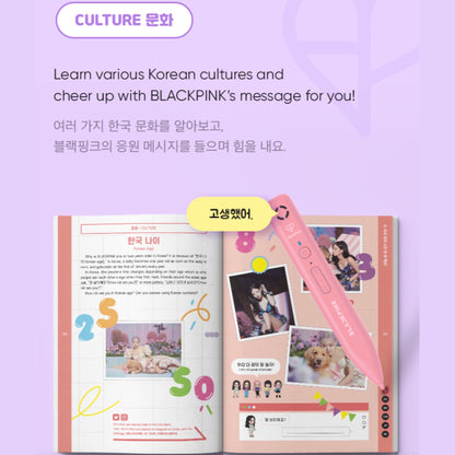 BLACKPINK IN YOUR KOREAN with MOTIPEN
