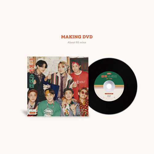 [BIG HIT] BTS 2021 SEASON'S GREETINGS