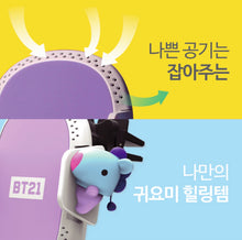 [LINE X BT21] Wireless Charging Cradle Baby Ver + Air Cleaning Function