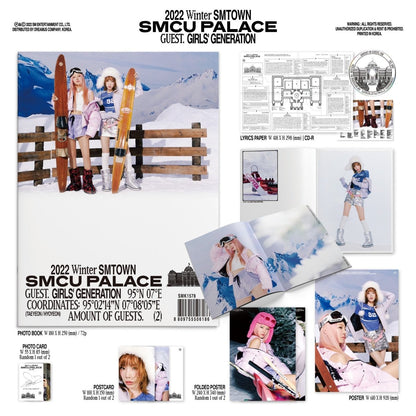 2022 Winter SMTOWN : SMCU PALACE (You Can Choose Version) - K-STAR