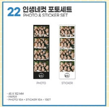 [JYP] TWICE UNIV Fashion Club OFFICIAL MERCHANDISE