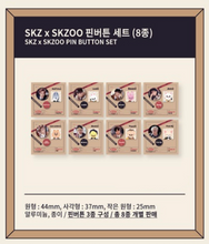 [JYP] Stray Kids OFFICIAL 1ST#LoveSTAY SKZ-X SKZOO