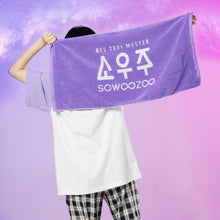 [HYBE] BTS 2021 MUSTER Official SOWOOZOO Merch