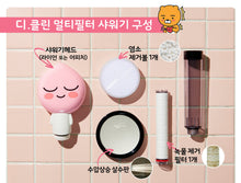 [KAKAO FRIENDS] Multi Filter Kakao Shower Head