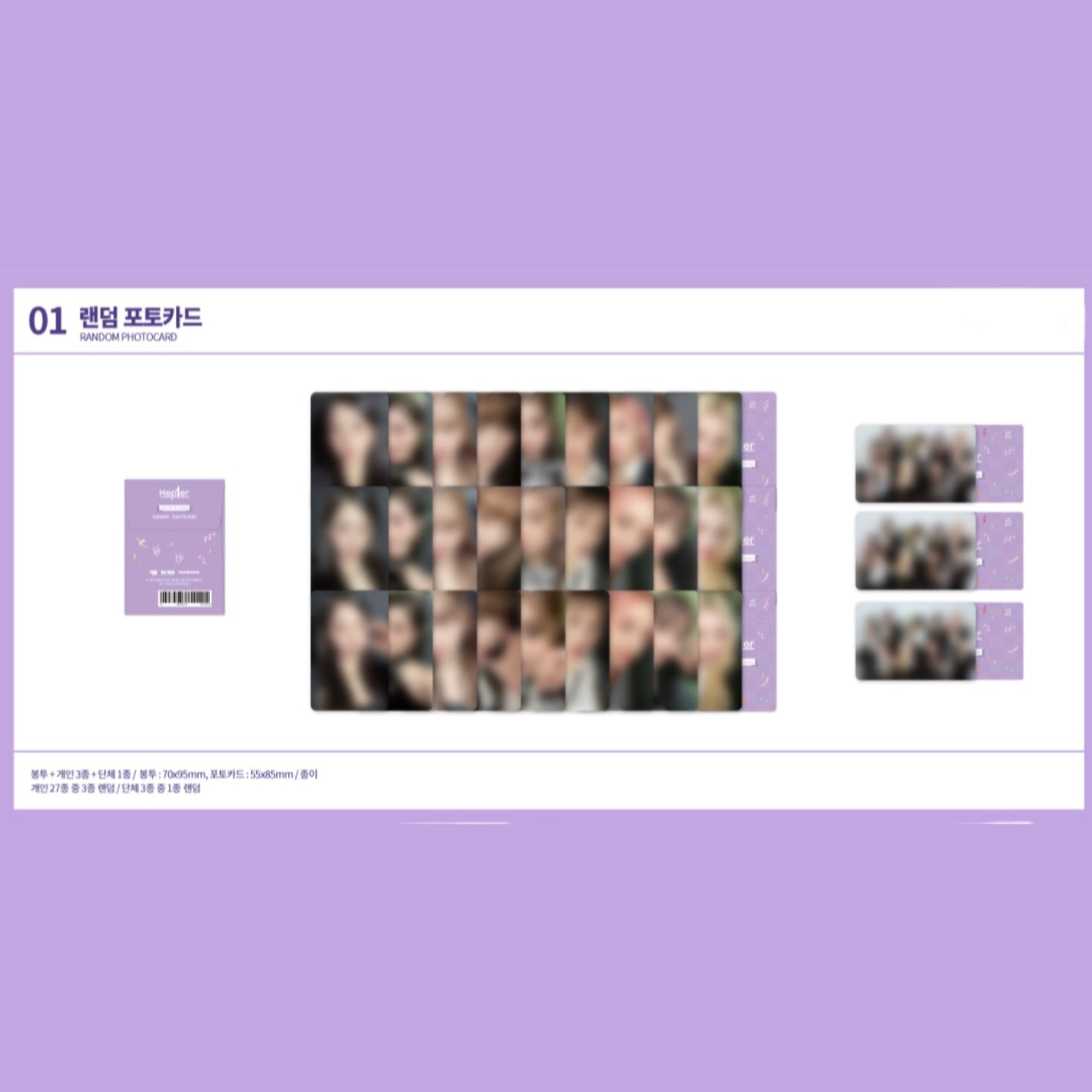 Kep1er - Debut 1st Anniversary Official MD