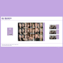 Kep1er - Debut 1st Anniversary Official MD