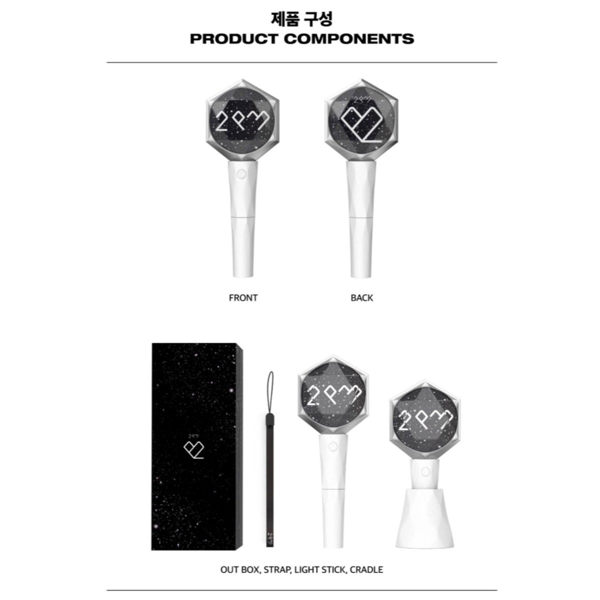 2PM Official Light Stick - K-STAR