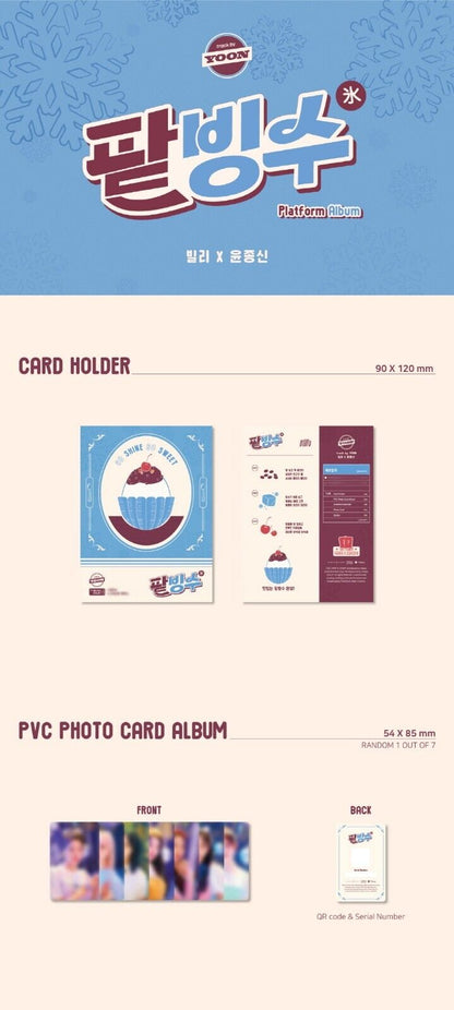 Billlie + Yoon Jong-shin - track by YOON: Pat-BingSu