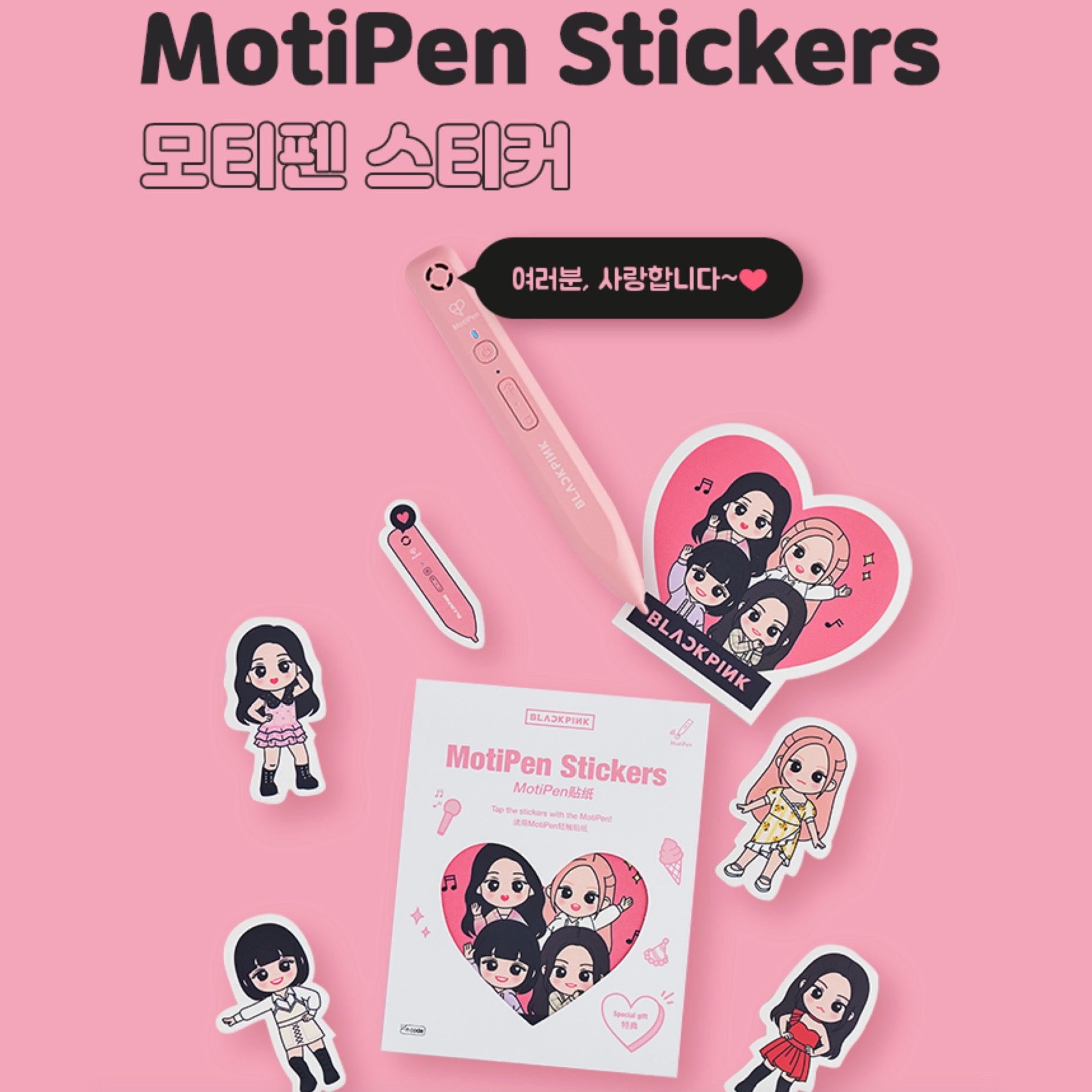BLACKPINK IN YOUR KOREAN with MOTIPEN – K-STAR
