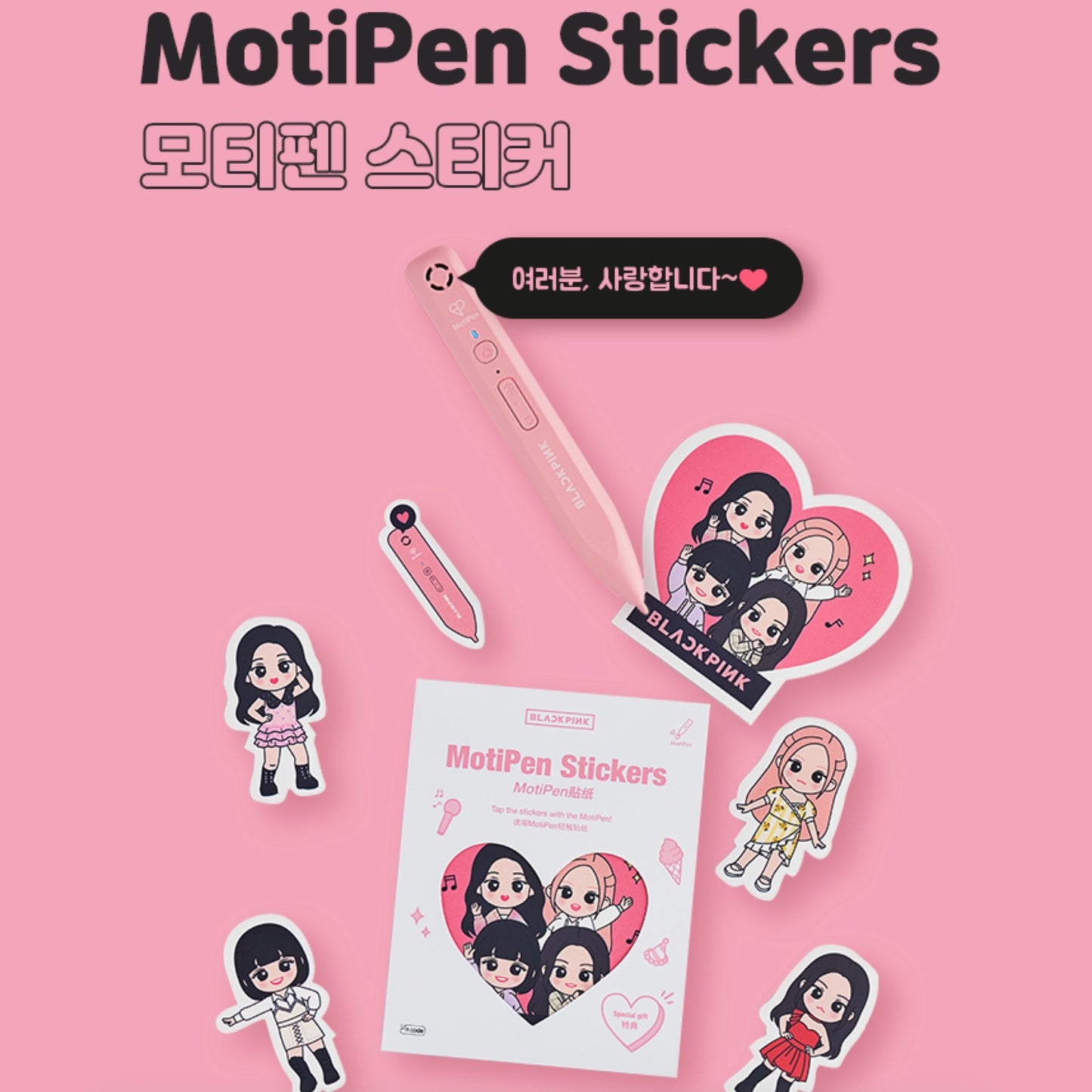 BLACKPINK IN YOUR KOREAN with MOTIPEN