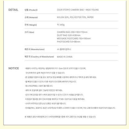 ATEEZ Official Our Story HBD Camera Bag WOOYOUNG