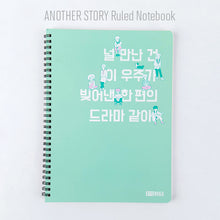 [BTS WORLD] Official Stationery
