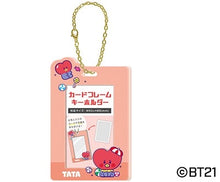 [BT21 JAPAN] BT21 Jelly Candy Photocard Holder Keyring