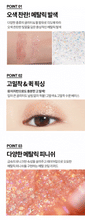 [ETUDE HOUSE] Mirror Holic Liquid