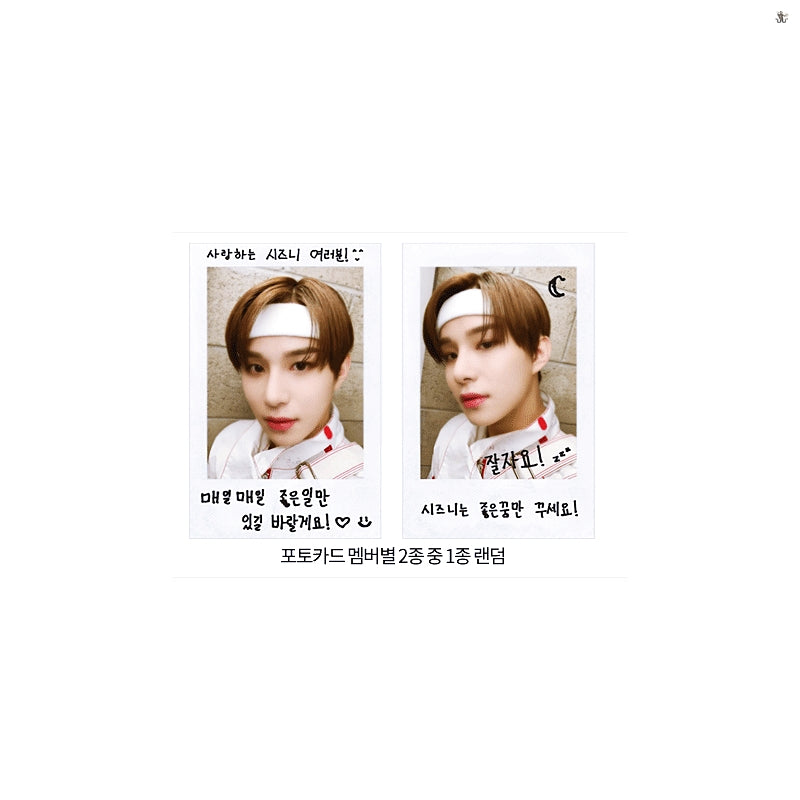 [NEO CITY: SEOUL - The Origin] NCT 127 Voice Keyring