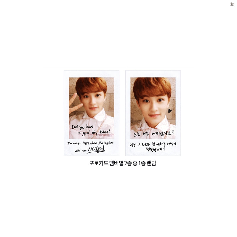 NEO CITY: SEOUL - The Origin] NCT 127 Voice Keyring – K-STAR