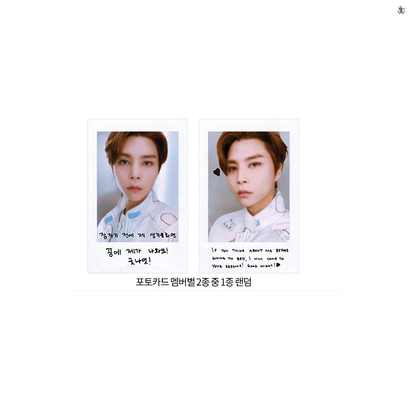 NEO CITY: SEOUL - The Origin] NCT 127 Voice Keyring – K-STAR