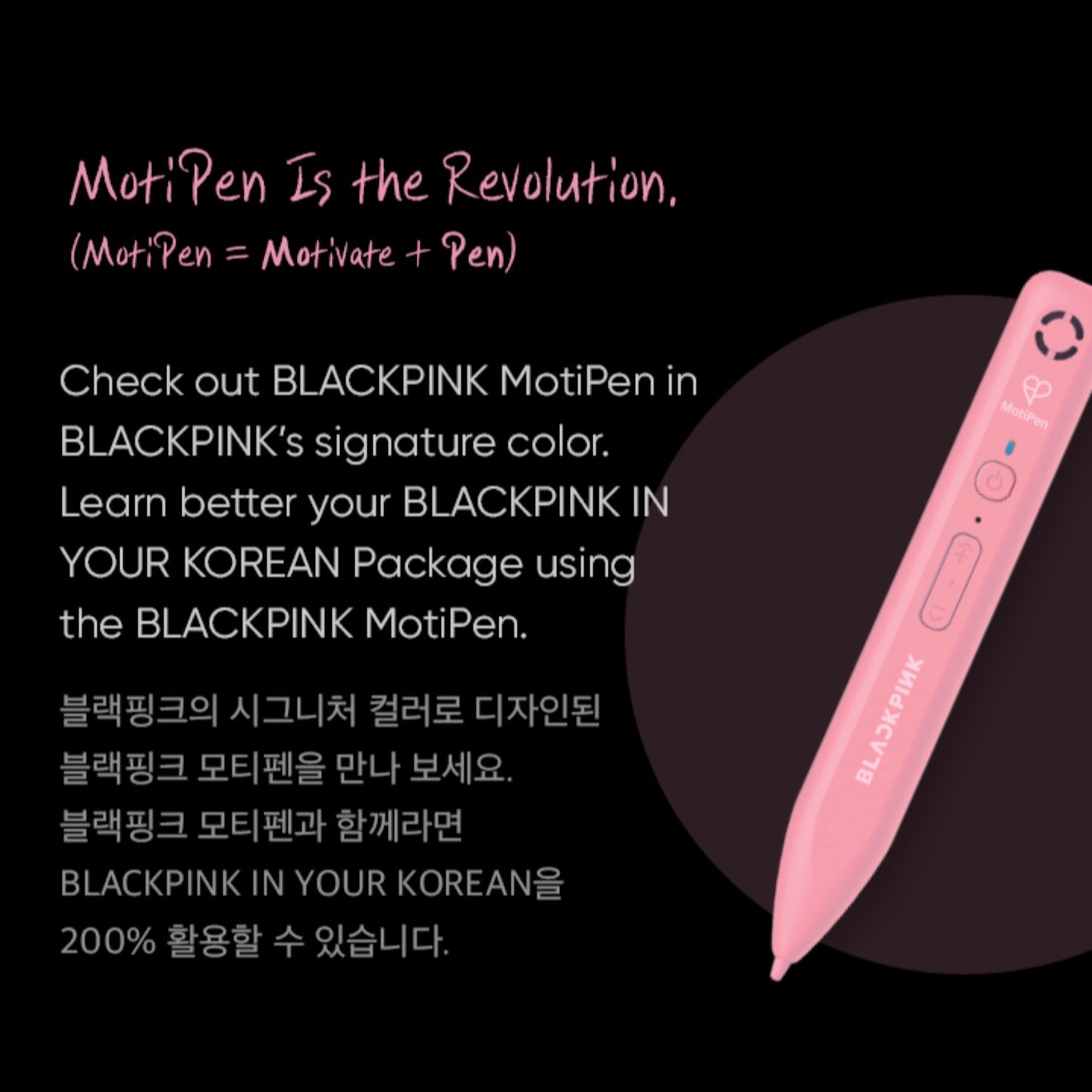 BLACKPINK IN YOUR KOREAN with MOTIPEN