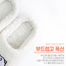 [LINE X BT21] Baby Boucle Slippers