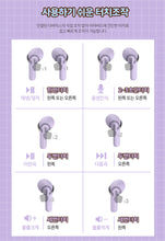 BT21 Official Jelly Candy Baby Wireless Earphones  (Free Express Shipping)