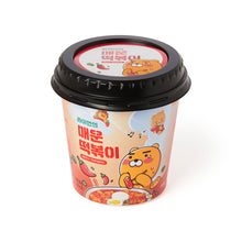 [KAKAO FRIENDS] Ryan's Hot Tteokbokki
