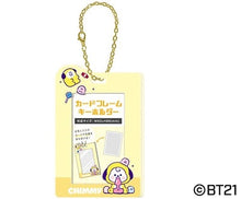 [BT21 JAPAN] BT21 Jelly Candy Photocard Holder Keyring