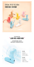 [LINE X BT21] Baby Swing Foldable Handy Fan (Free Express Shipping)