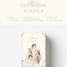 [SMTOWN] Girls Generation Oh! GG Official 2022 Season's Greetings