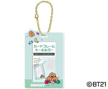 [BT21 JAPAN] BT21 Jelly Candy Photocard Holder Keyring